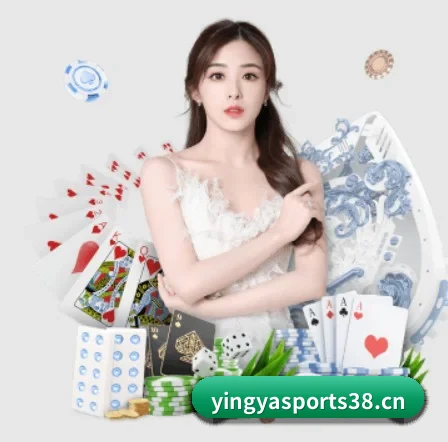 英亚体育sports38 APP 界面